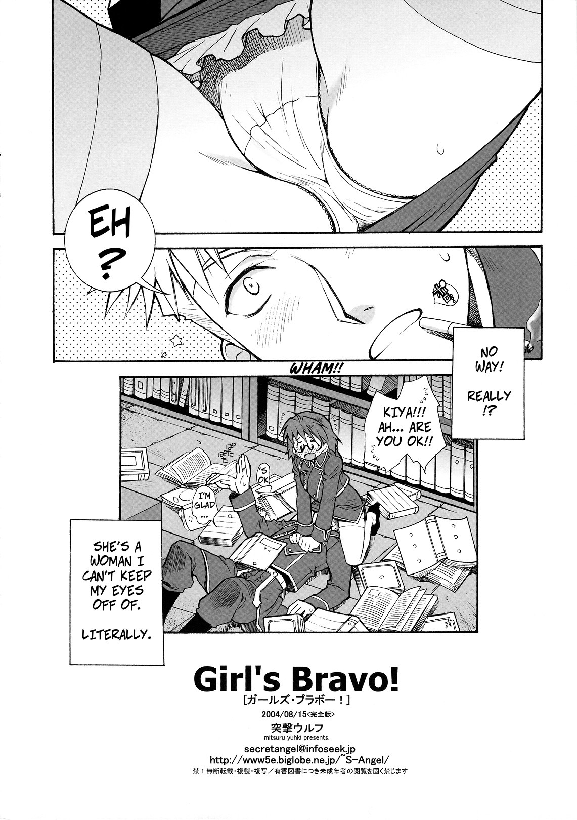 Hentai Manga Comic-Girl's Bravo!-v22m-Read-8